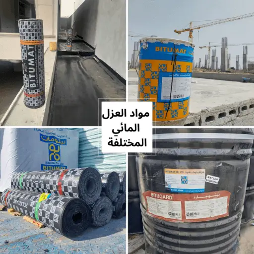 7 انواع من مواد العزل المختلفة
